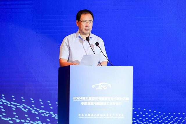 我国首个“中国道路电磁环境工况”发布 产学研共话技术应用与落地(图2)