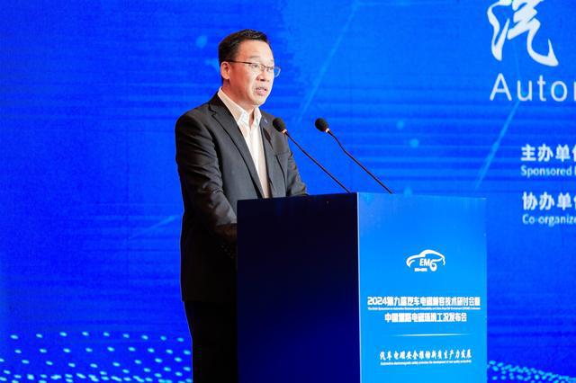我国首个“中国道路电磁环境工况”发布 产学研共话技术应用与落地(图4)