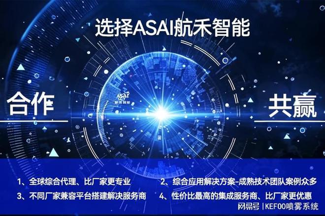 低空防御反无人机系统在石油石化领域的应用案例(图3)