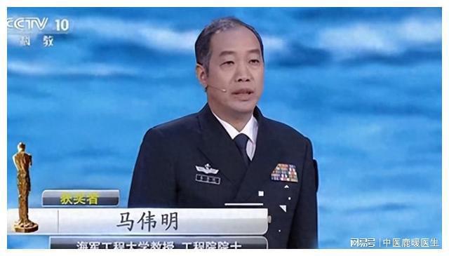 “中国电磁弹射之父”马伟明：不当官不爱钱却愿为国家“拼命”(图8)