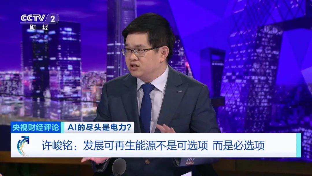 人工智能 如何让电力更智能？(图2)