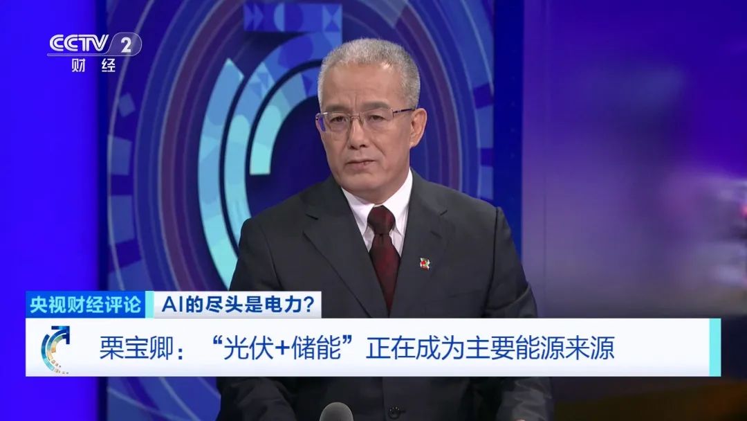 人工智能 如何让电力更智能？(图1)