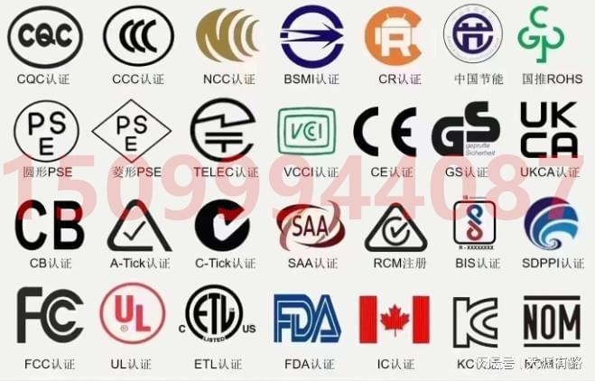 英国BSI标准在智能家居设备中的应用与测试要求(图1)