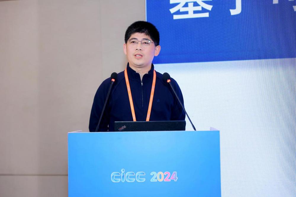 多域聚焦 共探未来：2024天线射频学术与应用专题报告会成都召开(图7)