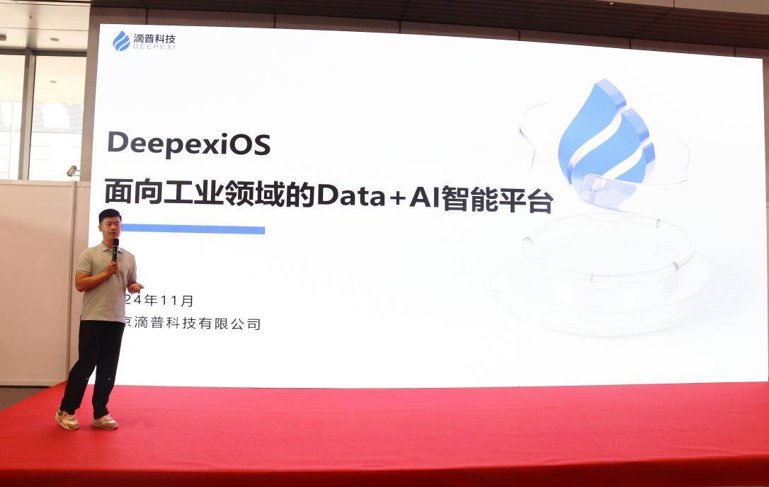 直面行业痛点引领行业发展 -比创达 “AIEMC电磁兼容” 高峰论坛圆满落幕(图3)