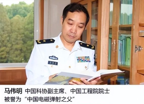 中国电磁弹射之父马伟明：不拼命国家要我们这些院士做什么(图1)