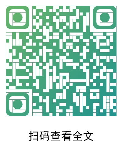 FIE 前沿研究：感应电磁驱动液态金属的高热通量热管理技术(图3)