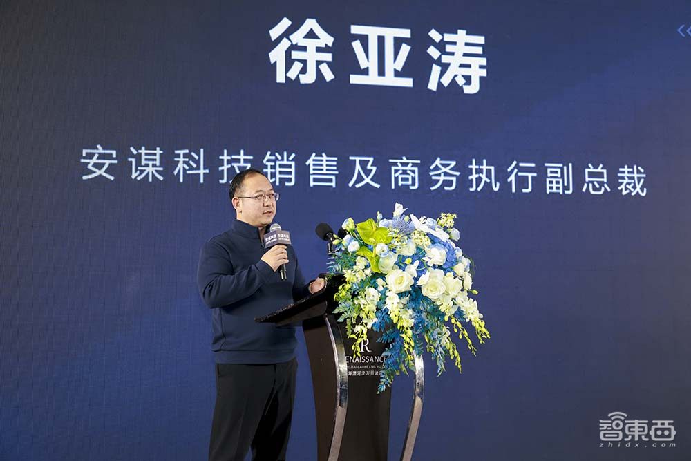 让手机、PC、汽车、AIoT等“终端”都用好AI搞定统一生态这事太重要了(图4)