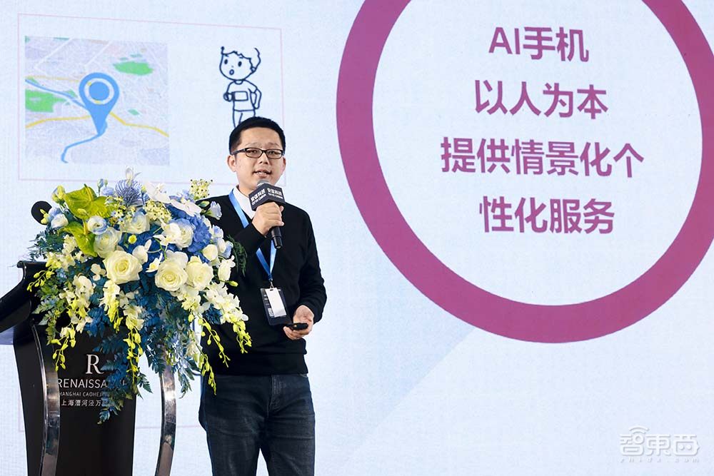 让手机、PC、汽车、AIoT等“终端”都用好AI搞定统一生态这事太重要了(图7)