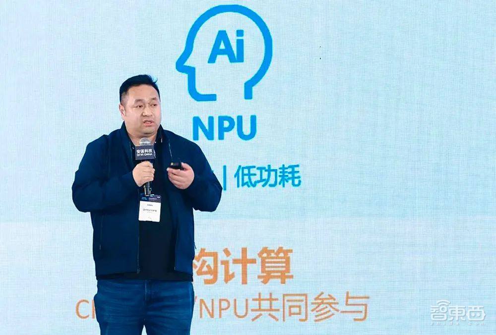 让手机、PC、汽车、AIoT等“终端”都用好AI搞定统一生态这事太重要了(图6)