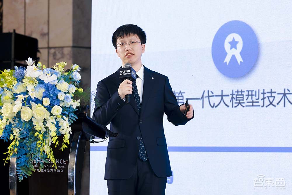 让手机、PC、汽车、AIoT等“终端”都用好AI搞定统一生态这事太重要了(图11)