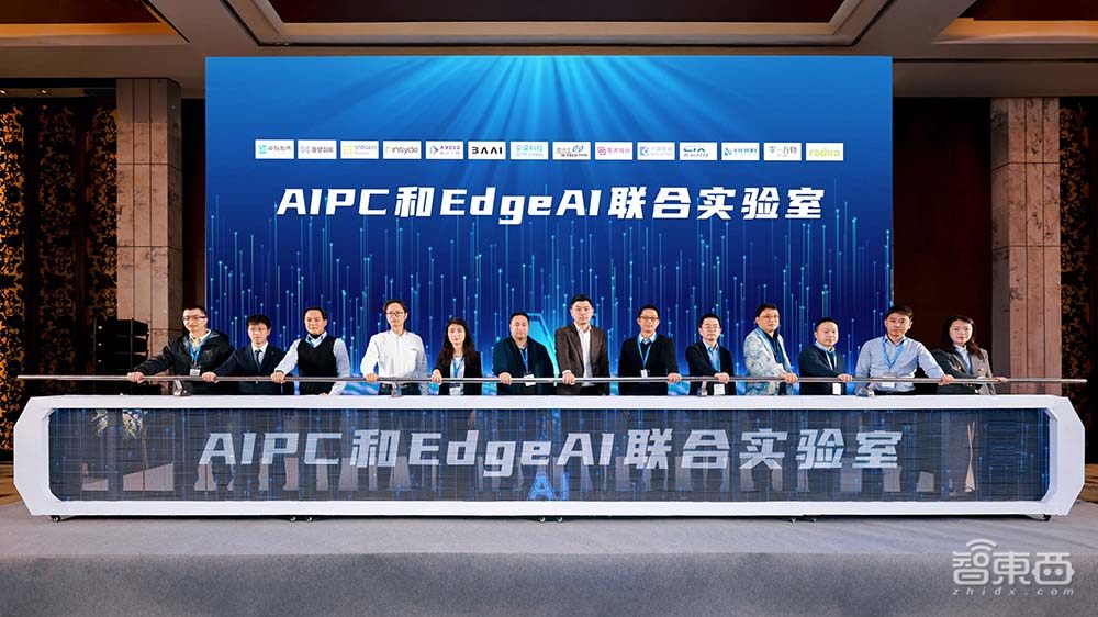 让手机、PC、汽车、AIoT等“终端”都用好AI搞定统一生态这事太重要了(图16)