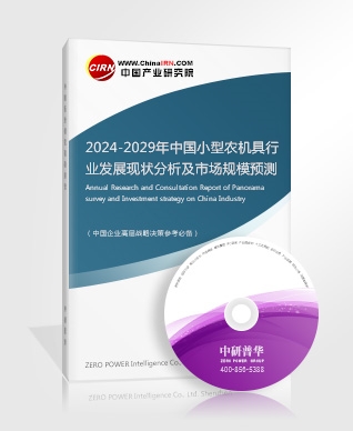 2024年电磁传感器行业发展现状分析及未来发展趋势预测(图2)