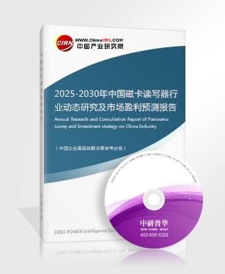 2024年电磁传感器行业发展现状分析及未来发展趋势预测(图5)