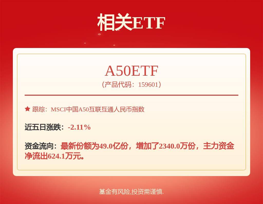 比亚迪新获车辆制动系统专利电磁阻尼技术引领创新潮流(图1)