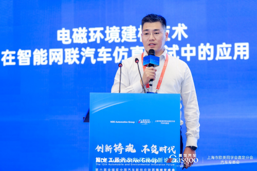 理工雷科天津亮相盖世第十二届汽车与环境创新论坛(图2)