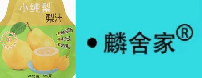 个人养老金制度在全国范围内实施；“三角”“TINME”电磁灶不合格(图2)