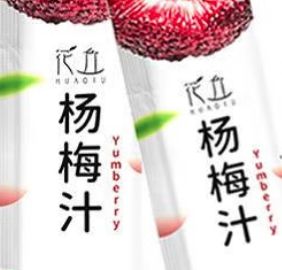 个人养老金制度在全国范围内实施；“三角”“TINME”电磁灶不合格(图3)