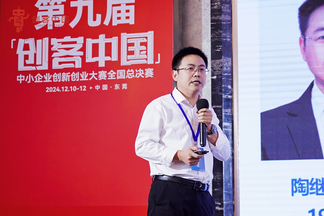 创新引领国产MFC青岛芯笙“创客中国”全国总决赛荣耀加冕(图2)