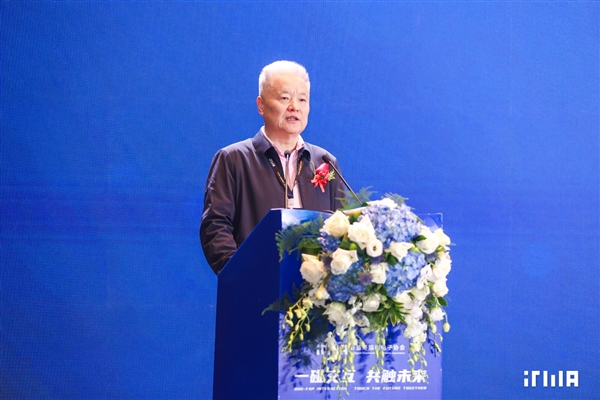 “一碰交互 共触未来”ITMA峰会盛大开启近场交互新生态(图3)