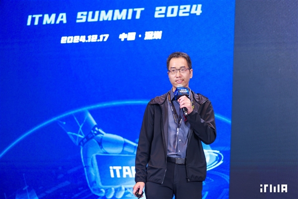 “一碰交互 共触未来”ITMA峰会盛大开启近场交互新生态(图14)