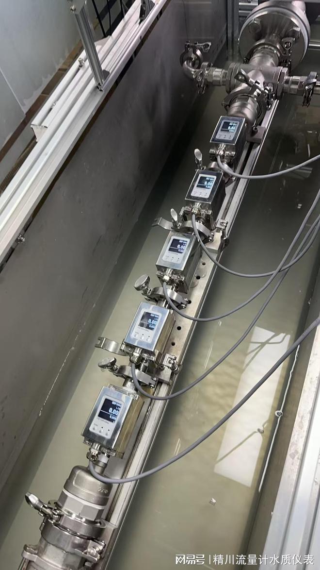 精川股份小体积小流量电磁流量计助力设备配套提高竞争力(图3)