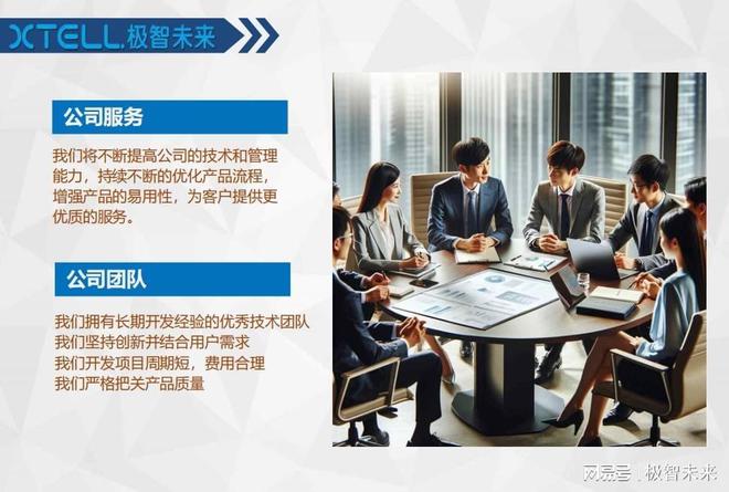 未来科技的先锋：嵌入式软硬件与射频雷达的创新应用(图3)
