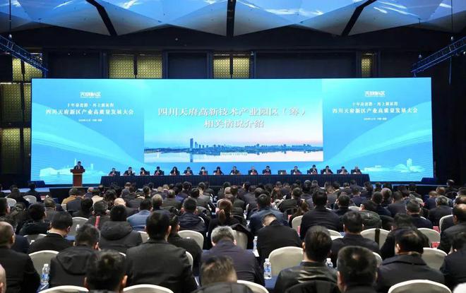立园满园·共建共享丨四川天府高新技术产业园区（筹）来了(图1)