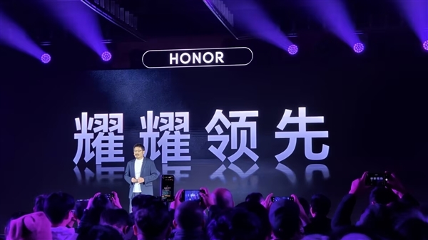 荣耀赵明称坚决支持“耀耀领先”口号：这是研发技术团队的底气(图1)