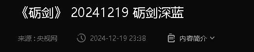 山东舰在台岛东部遭电磁干扰055大驱由训转战歼15挂实弹迎战(图2)