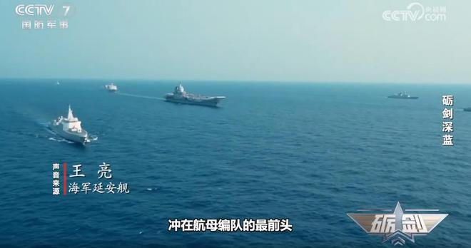 山东舰在台岛东部遭电磁干扰055大驱由训转战歼15挂实弹迎战(图5)