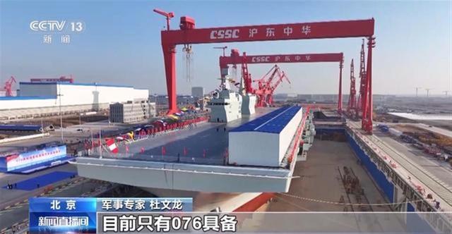 四川舰或将成首艘“无人机航母” 电磁弹射技术引领变革(图2)