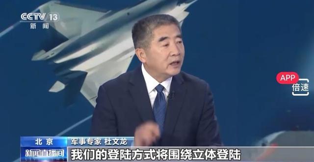 四川舰或将成首艘“无人机航母” 电磁弹射技术引领变革(图3)