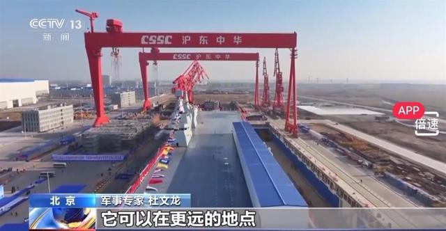 四川舰或将成首艘“无人机航母” 电磁弹射技术引领变革(图4)