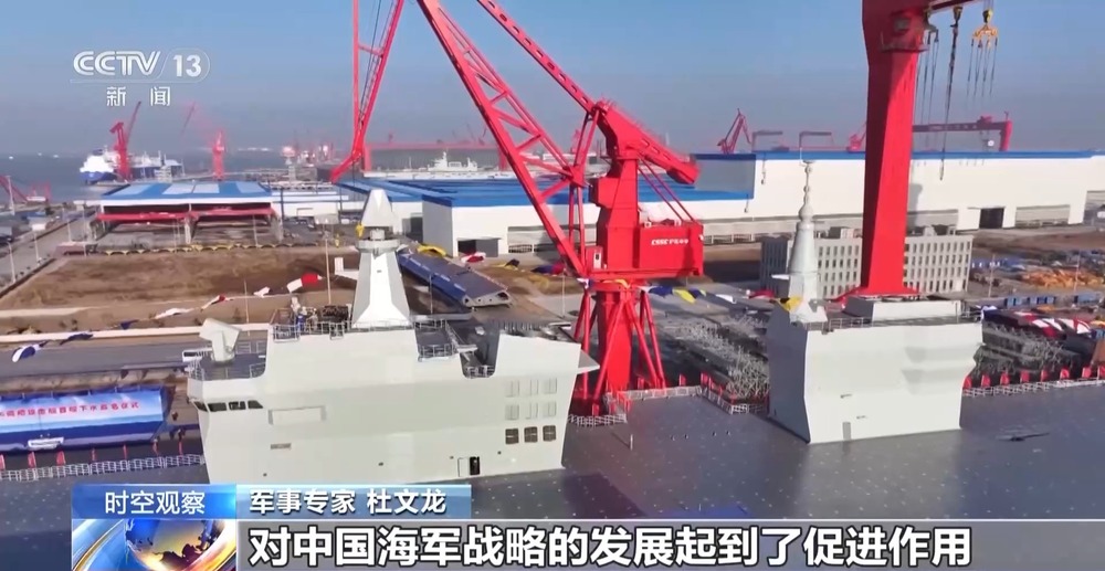 全球第一艘无人机航空母舰！带你速览076型两栖攻击舰的强大能力(图9)