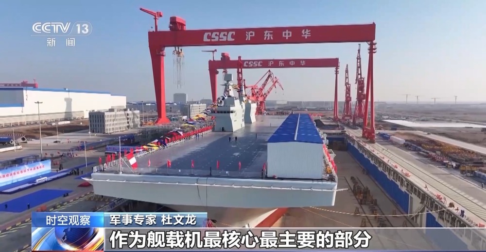 全球第一艘无人机航空母舰！带你速览076型两栖攻击舰的强大能力(图3)