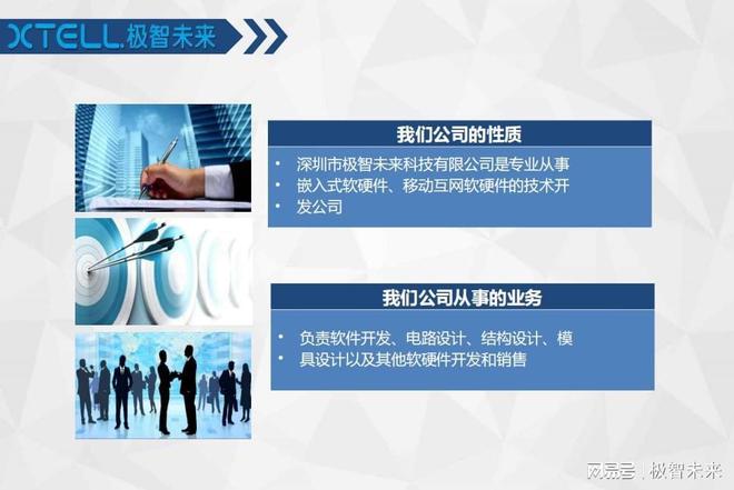 无线通讯与私有频段的创新应用：软硬件技术的未来(图1)