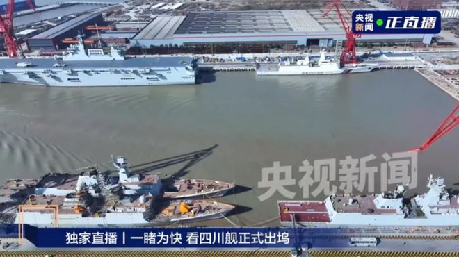 076型两栖攻击舰：有电磁弹射和阻拦技术国外称其“航空母舰”(图8)