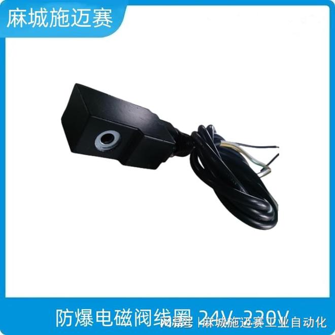 防爆电磁阀线mm在流体阀位的应用参数揭秘(图2)