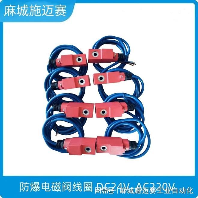 防爆电磁阀线mm在流体阀位的应用参数揭秘(图3)