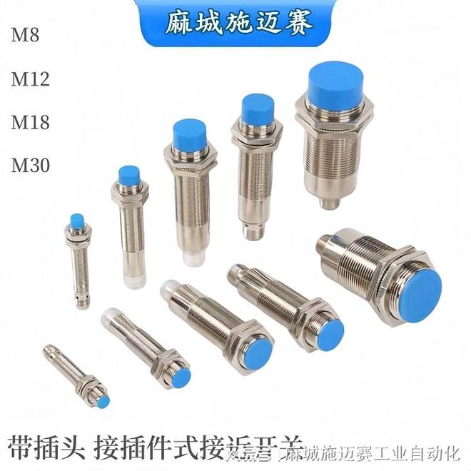 接近开关DR18BF5BT0在联轴器中的应用探讨(图3)