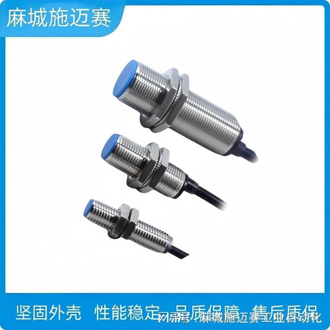 接近开关ZYS-DM10-J8-LN6在电磁转向中的应用优势解析。(图2)