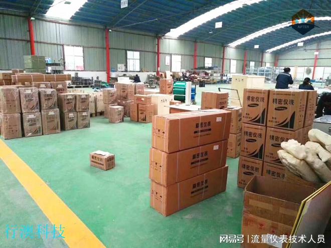 电磁流量计的技术参数详解：你需要了解的关键指标(图4)