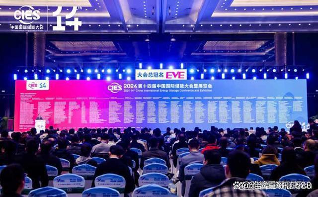 2025中国（杭州CIES）国际储能产业展览会聚焦最新技术与应用(图1)
