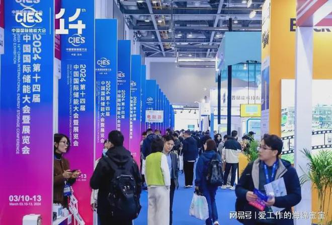 2025中国（杭州CIES）国际储能产业展览会聚焦最新技术与应用(图3)