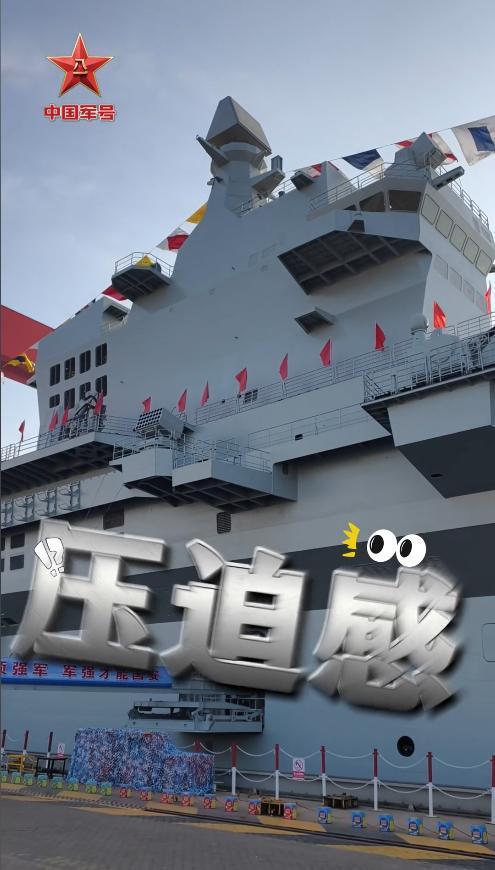 076官宣下水电磁弹射技术曝光美国媒体：发展速度惊人(图3)