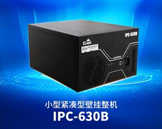 解决方案春运道路千万条研祥智能为您安全护航！(图3)