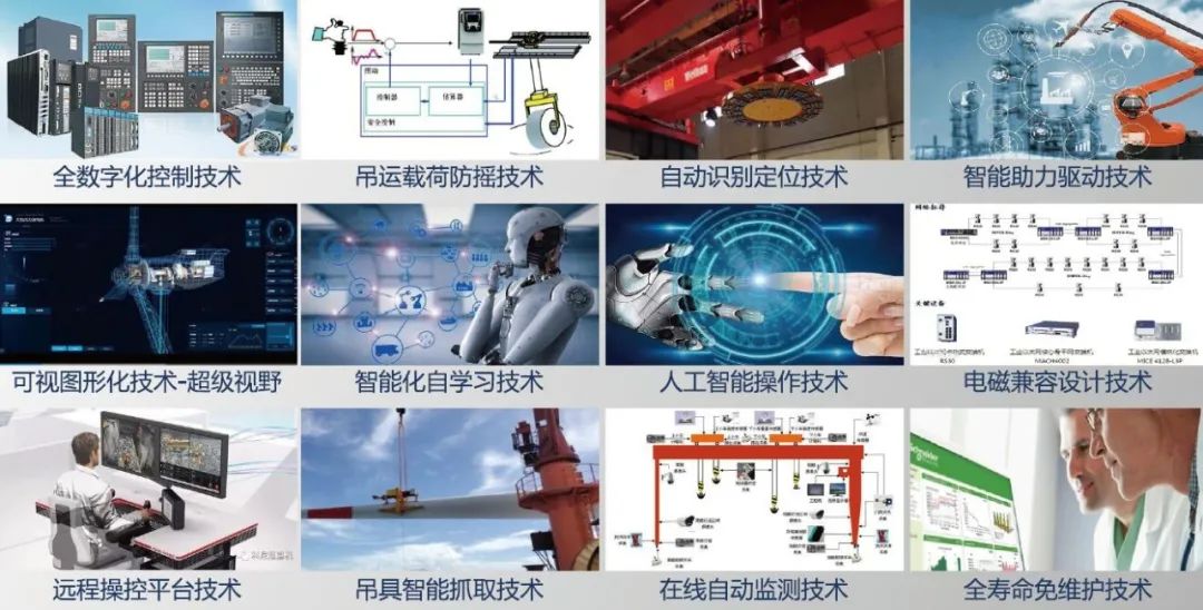 电磁加热应用浅谈(图1)