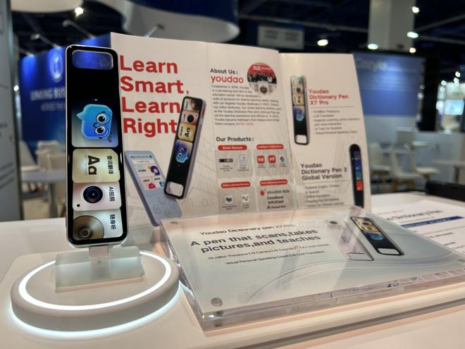 CES 2025 亮点：看中国教育科技企业如何 「出圈」(图3)
