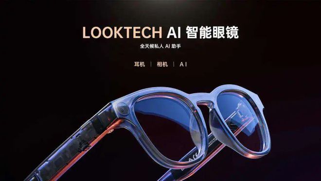 CES 2025 亮点：看中国教育科技企业如何 「出圈」(图7)